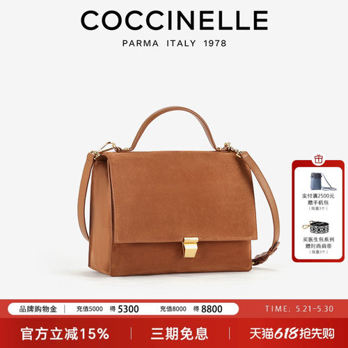 Frances复古麂皮绒巴恩风
