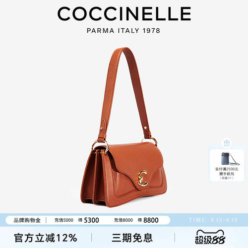 COCCINELLE可奇奈尔女提包
