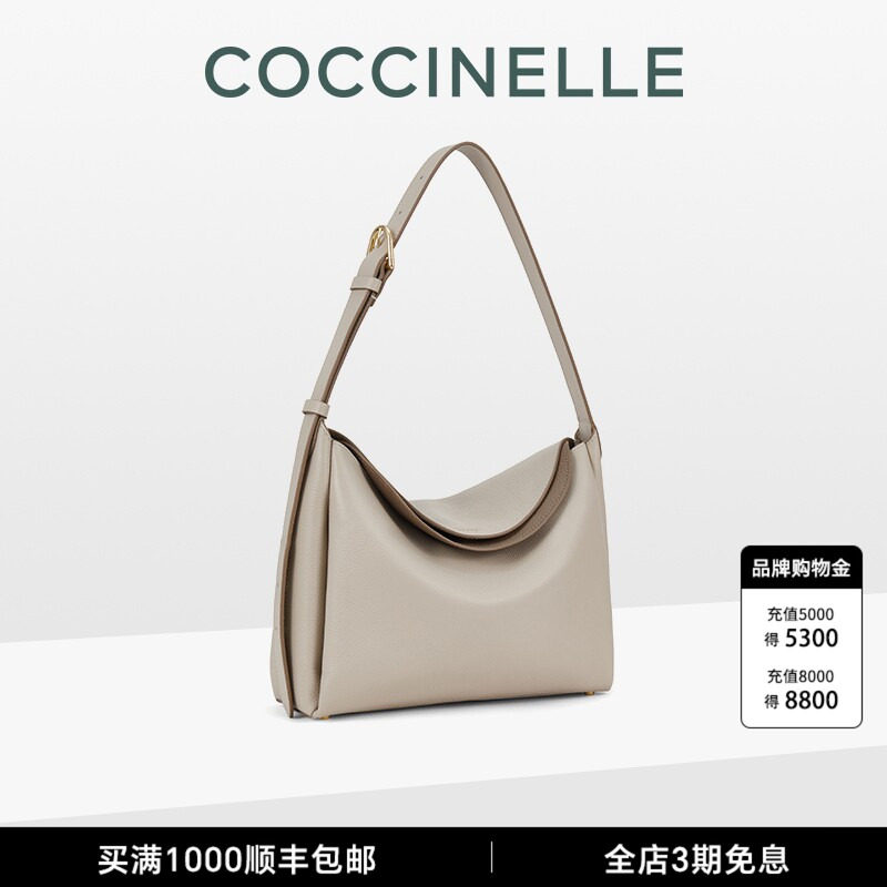COCCINELLE/可奇奈尔ECLYPS SHOULDER牛皮革单肩斜挎包礼物送女友