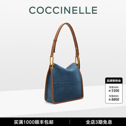 牛仔丹宁报童包COCCINELLE可奇奈尔VanessaJean单肩托特大容量女
