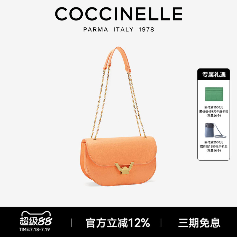 COCCINELLE/可奇奈尔 Dew 女士单肩包小挎包礼物送女友