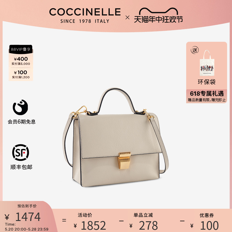 coccinelle小号医生包