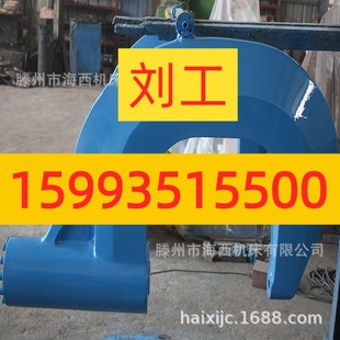 42T铆接机_铆接汽车大架大梁冷铆钳_轻型铆弓_铆钉枪