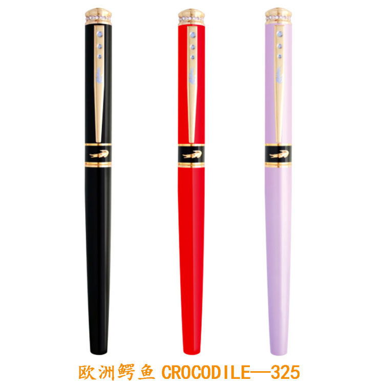 欧洲鳄鱼crocodile—325宝石金鳄王纯黑铱金笔暗尖财务特细钢笔