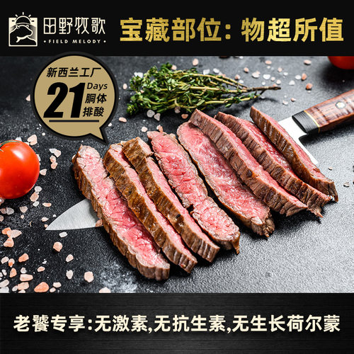 排酸21天新西兰进口草饲高端品牌Reserve牛腩排原切未添加1kg起