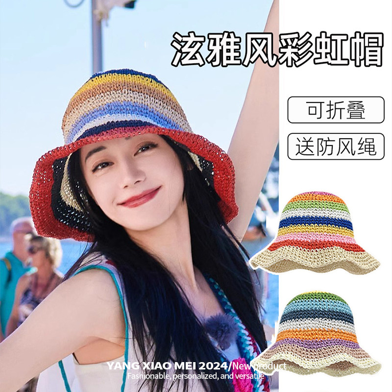 迪丽热巴同款镂空透气防晒草帽女
