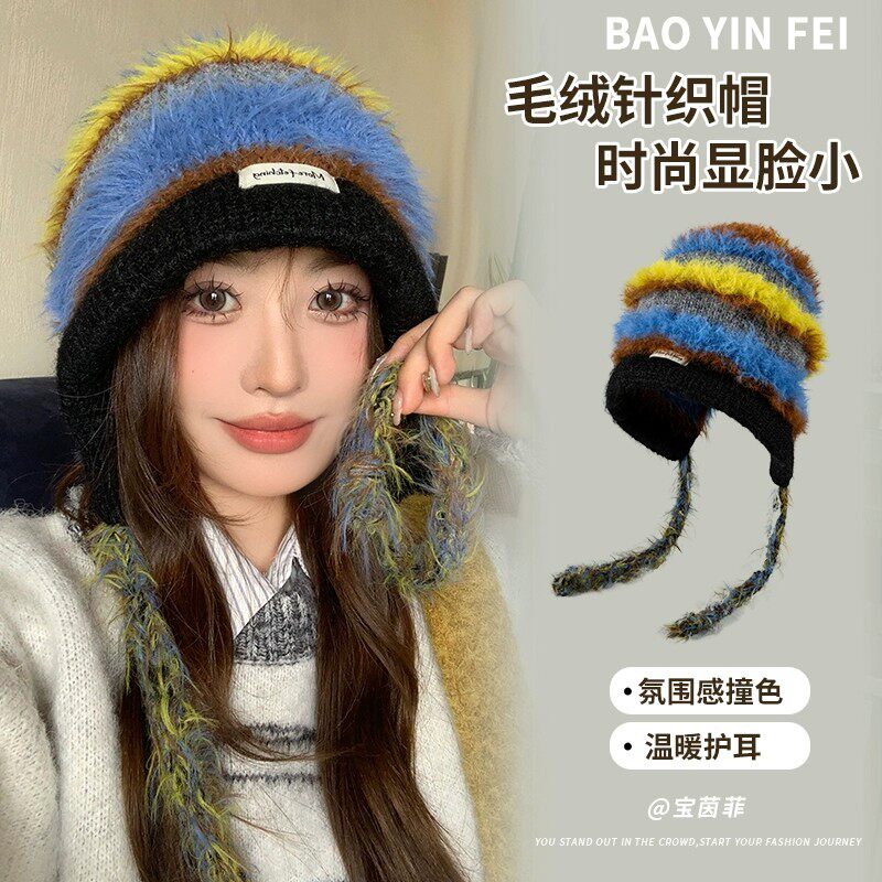 韩版多巴胺毛绒针织帽子女秋冬季彩色流苏显脸小雷锋帽保暖护耳帽