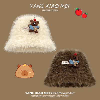 可爱玩偶小熊毛绒绒渔夫帽女