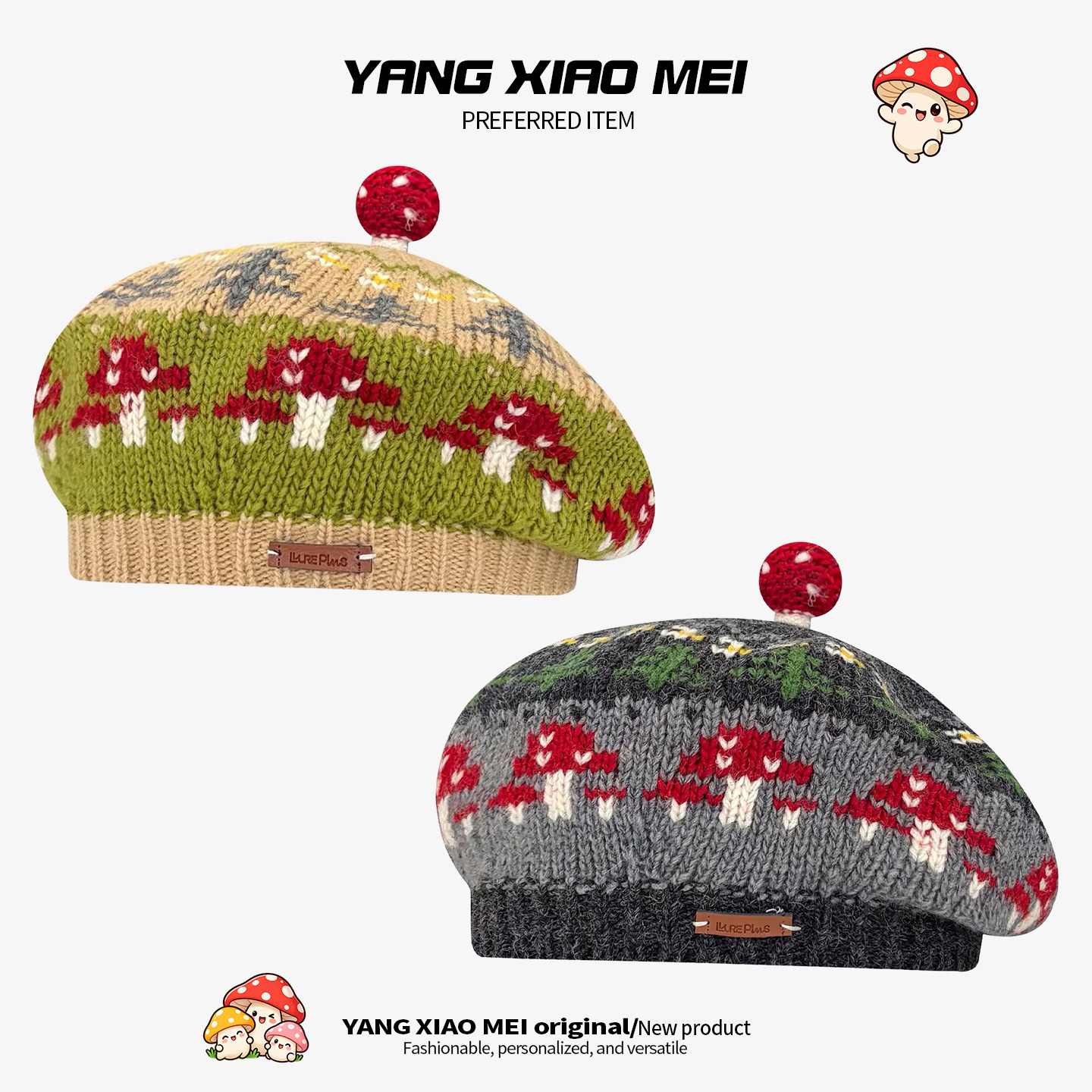 秋冬针织蘑菇贝雷帽女显脸小
