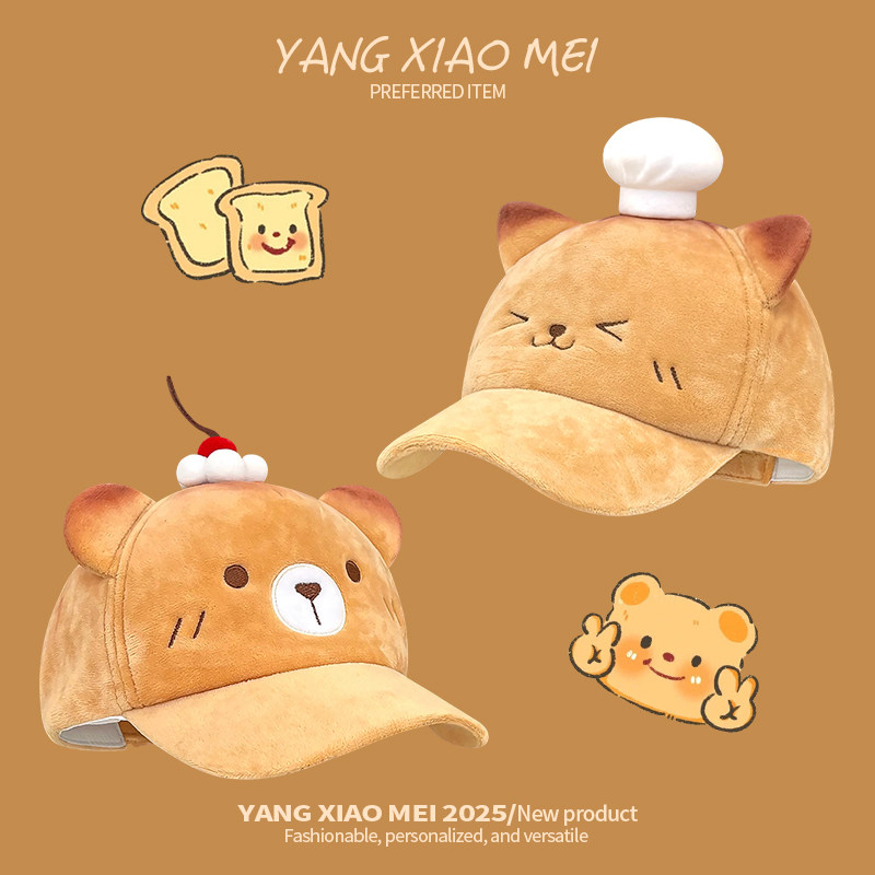 可爱烤焦小猫咪厨师帽子2025新款