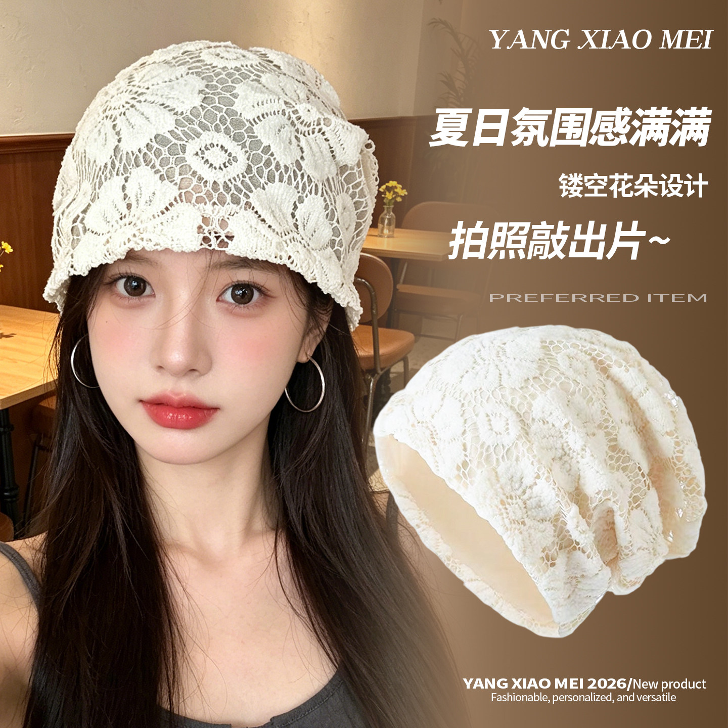 夏季薄款透气蕾丝镂空堆堆帽子女