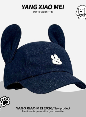 可爱翅膀鸭舌帽韩国金道勋韦雪同款设计感立体棒球帽子女2026新款