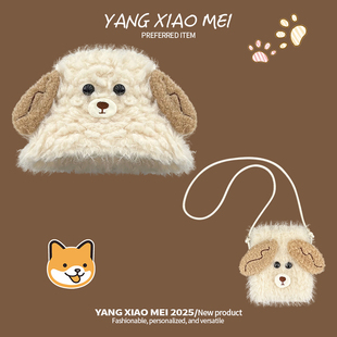 可爱卡通小狗耳朵毛绒渔夫帽女冬季保暖显脸小套装包包护耳帽子女