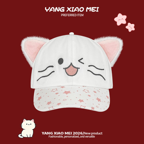 可爱猫耳防晒棒球帽女款夏季
