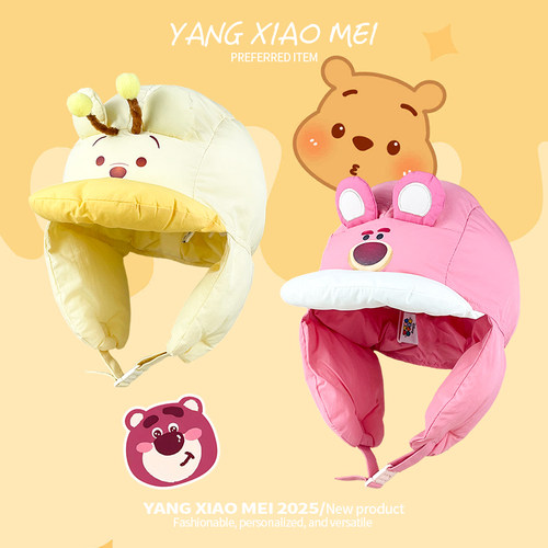 迪士尼正版授权维尼熊雷锋帽女