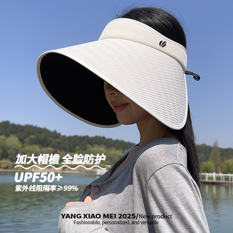 黑胶大檐防晒帽女环绕式遮全脸