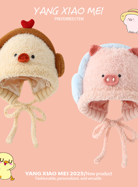 可爱耳机小雪人毛绒帽子女冬季加绒加厚亲子护耳帽防寒针织雷锋帽