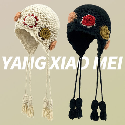 民族风立体花朵手工编织毛线帽