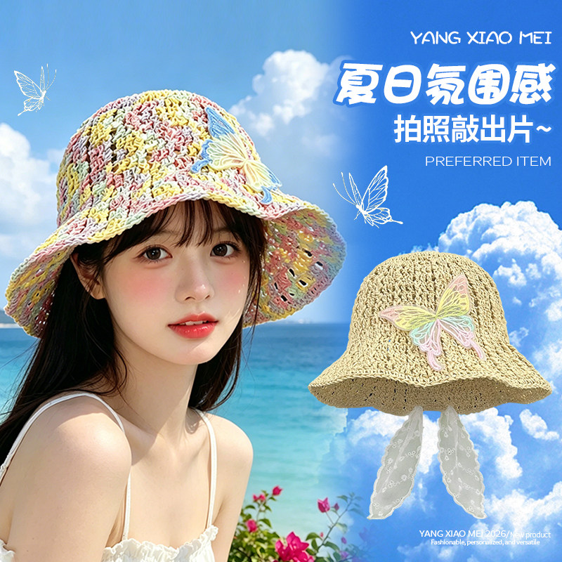 多巴胺蝴蝶蕾丝大檐防晒草帽女