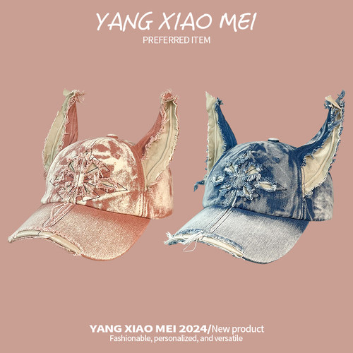 杜宾耳朵百搭显脸小牛仔鸭舌帽