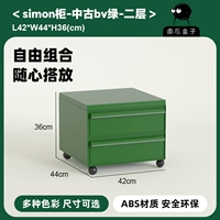 Medieval BV Green, второй этаж