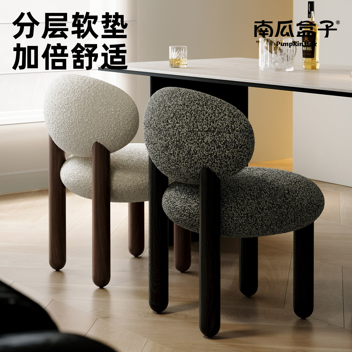 意式极简餐椅家用中古化妆凳软包实木梳妆椅子轻奢设计师新款餐凳