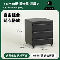 Рыцарь черный-три слоя