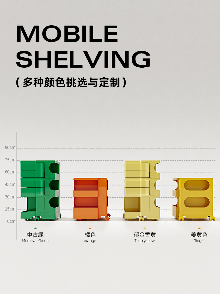 Authentic Taobao: Premium Ankara Red Movable Storage Cabinet - Product image 5