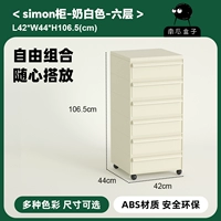 Молочно-белый, шесть слоев.