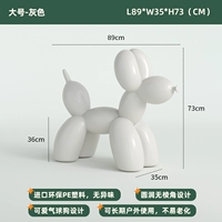 Большой серый