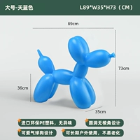 Большой, лазурный