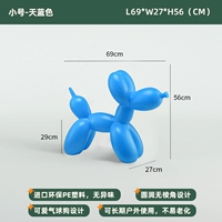 Маленький, лазурный