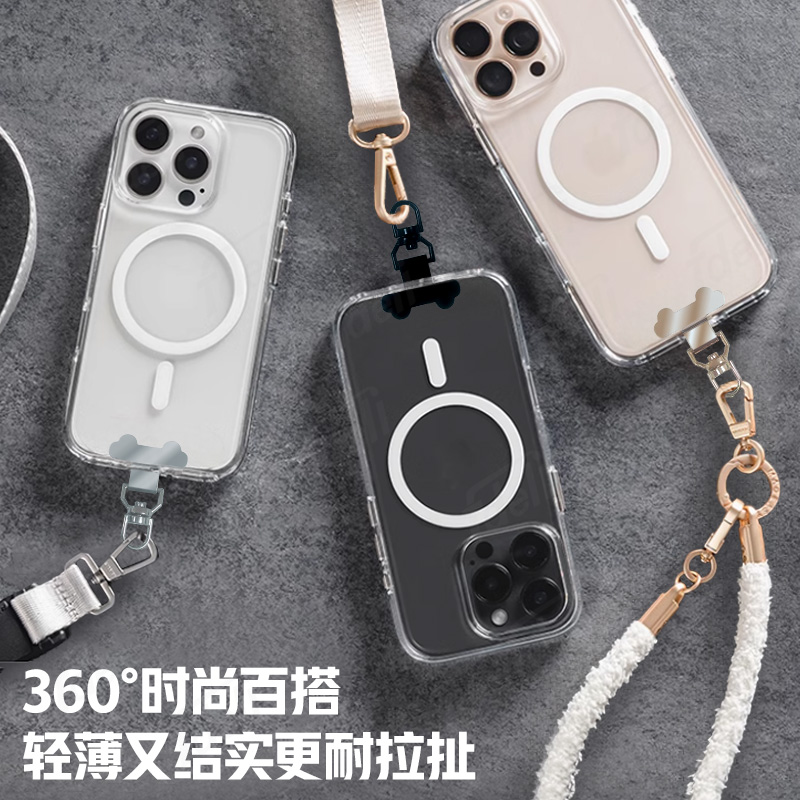 360度旋转手机挂绳金属垫片不锈钢超薄夹片连接片挂片防丢垫片