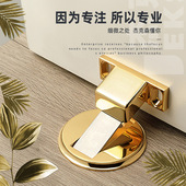 式 静音防踢强磁地装 门吸 实心加厚隐形免打孔防撞门挡 锌合金地吸