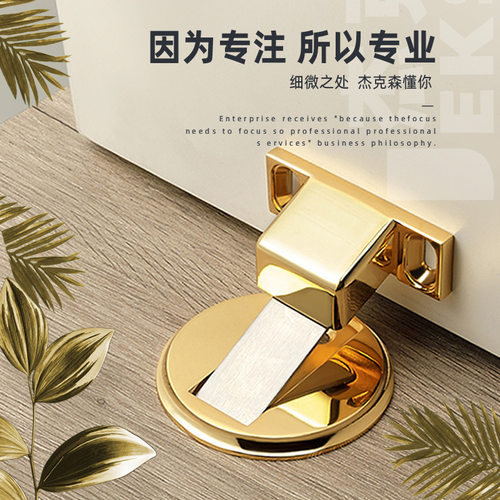 锌合金地吸 实心加厚隐形免打孔防撞门挡 静音防踢强磁地装式门吸