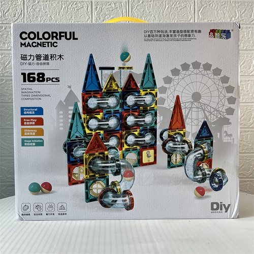 磁力片管道儿童滑道滚珠磁性积木DIY轨道拼装玩具益智力男孩女孩