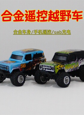 合金遥控越野车儿童玩具汽车模型手机遥控USB充电小汽车展示盒6+