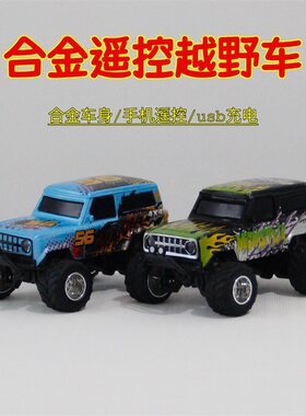 合金遥控越野车儿童玩具