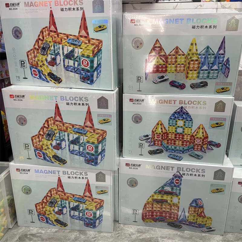 儿童强力磁力片彩窗积木