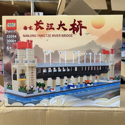 城市系列微颗粒积木长江大桥