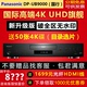 UB9000 松下DP 真4K 205搭载CD Panasonic OPPO203 HDR蓝光播放机