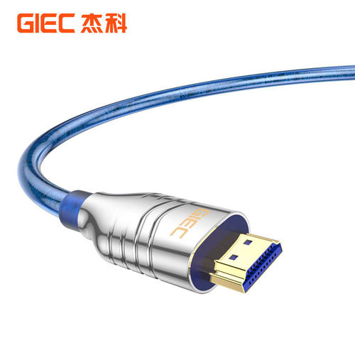 杰科8K2.1线镀银电视投影HDMI线