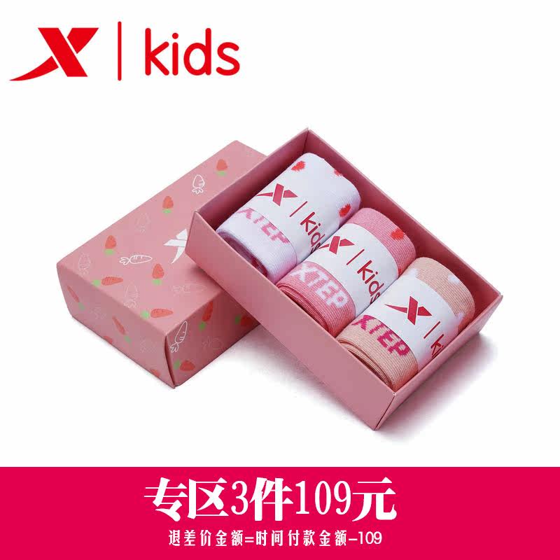 特步 女童秋袜子儿童时尚潮流吸汗透气3双装在类目 童装/婴儿装/亲子装, 儿童袜子(0-16岁)中 - 来自Buy2taobao.com提供专业的淘宝代购服务