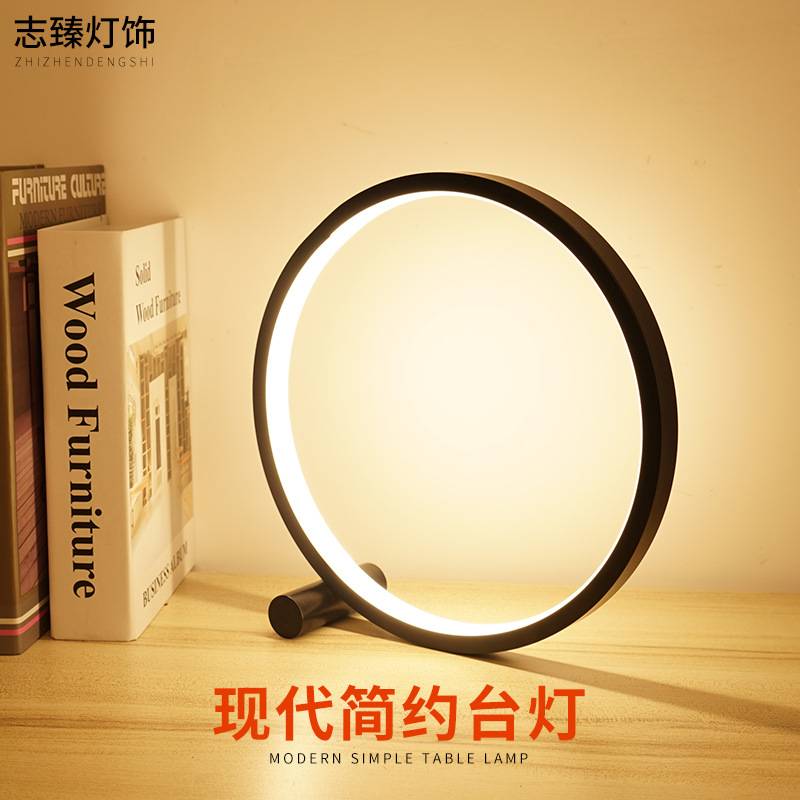 读写简约创意新款卧室USB夜灯