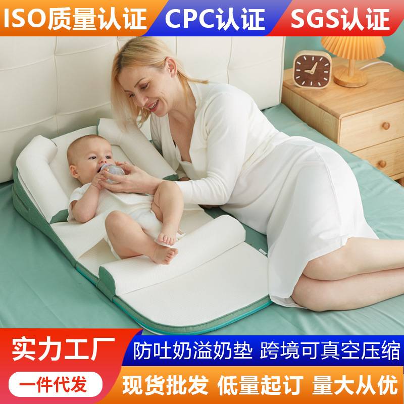新生儿防吐奶斜坡垫宝宝斜坡枕