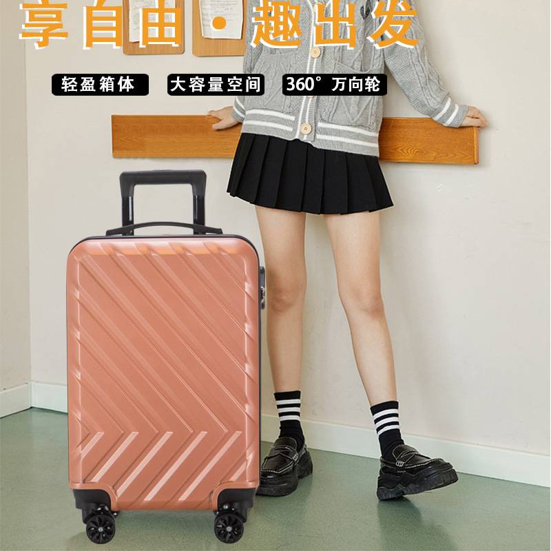 行李箱万向轮登机箱20寸密码