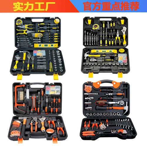 手动五金工具套装木工电动工具箱