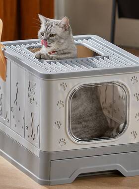 全封闭折叠大号猫砂盆防带砂防臭抽屉式猫厕所带猫砂铲灰色PP