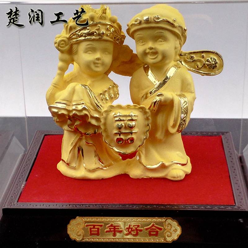 新婚工艺品绒沙金百年好合礼品