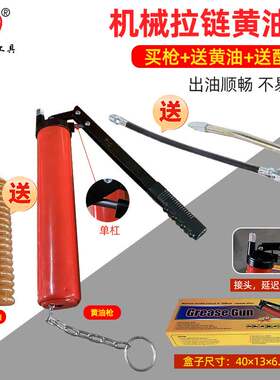 经济款铝头拉链式600g黄油枪机械